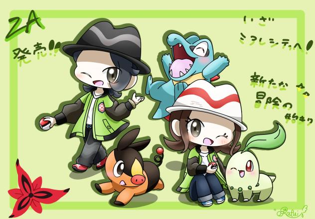 ZA発売！！！🎉
