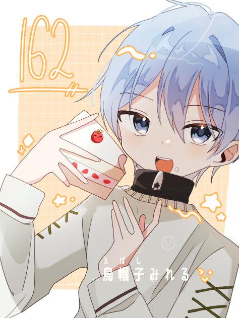 ら抜き言葉くん