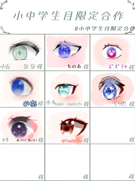 Boom bastic side eye  🤨👁️