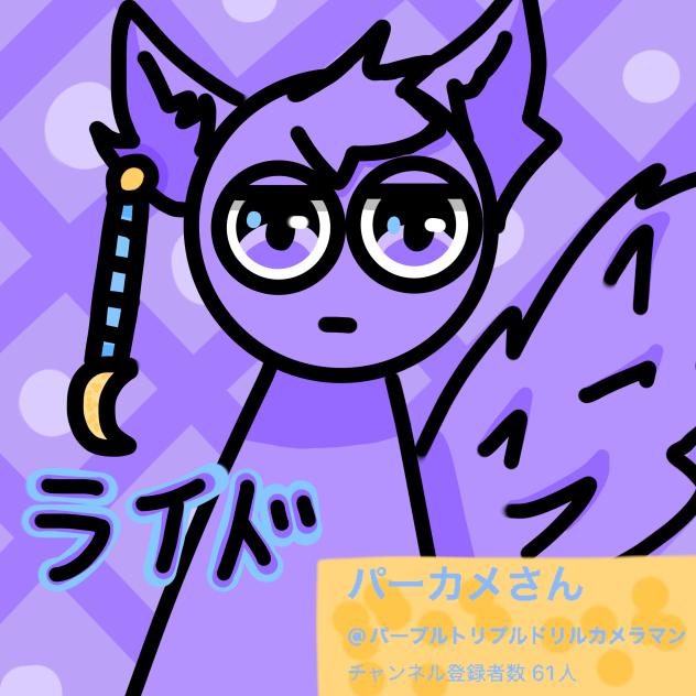 早っ！チャンネル登録者60人ありがとう！