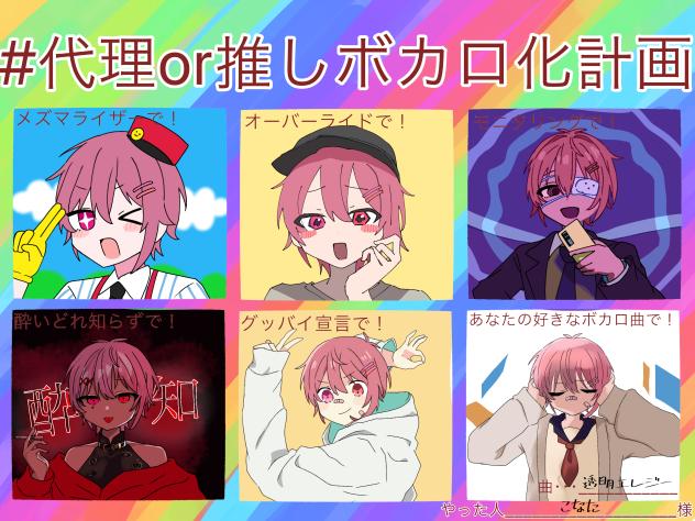 Hanagoromoさんのテンプレお借りしました!