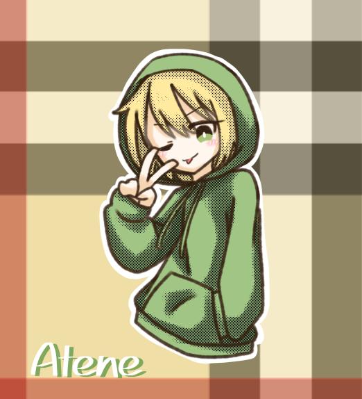 アテネ