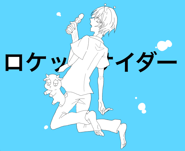 ちーころん 超合金 ちょーごーきん たまごっちろぼ