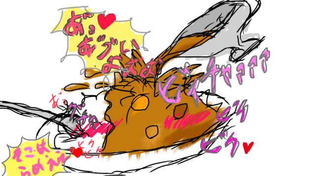 カレーのイラストをエロ画像にしてみた