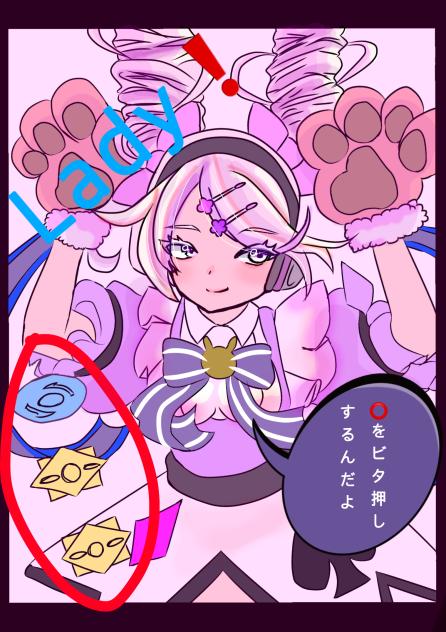 アイリス
