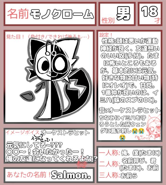 無題264 - ibisPaint