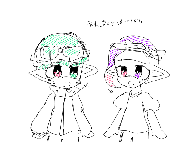 可愛い()