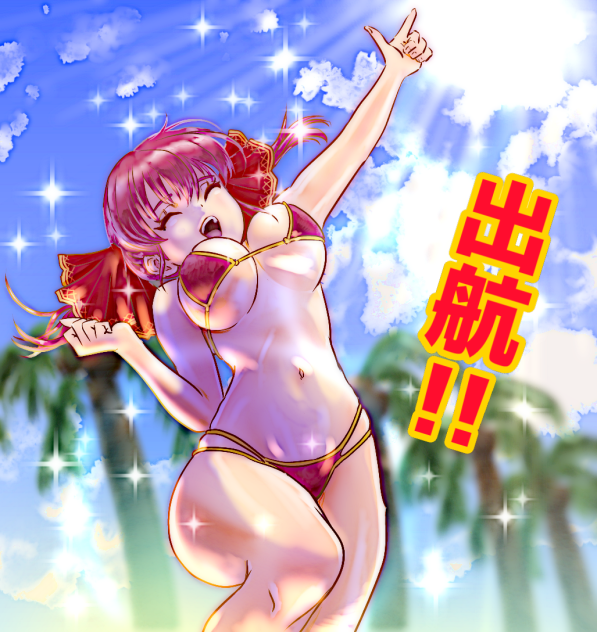 マリン船長　その２