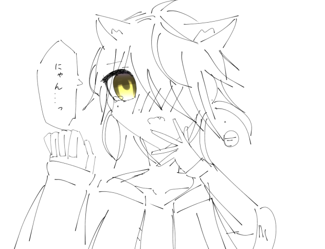 虎なのに....