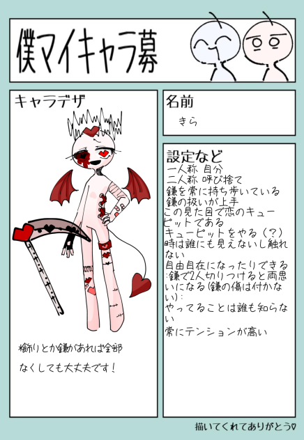 参加させていただきました！！！