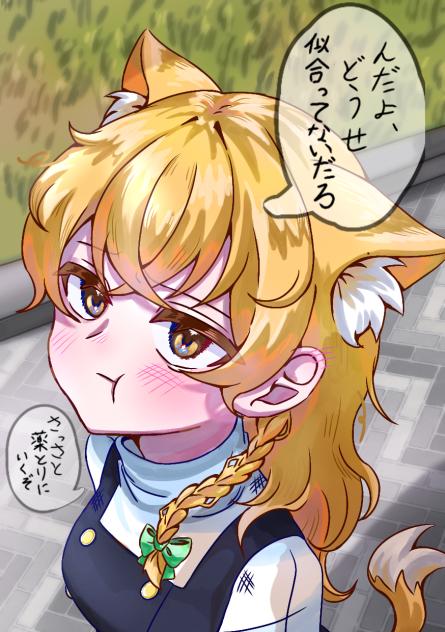 リクエスト顔近めまりちゃん、まりニャン