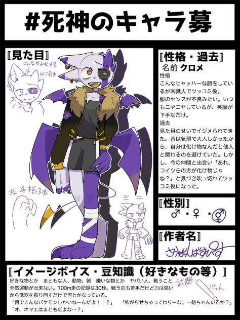 きゃーらぼ！