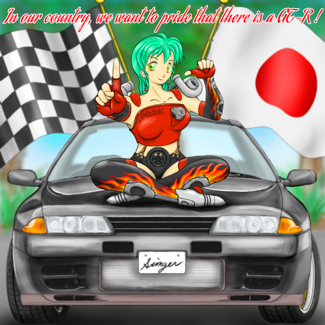 日本の誇り、GT-R