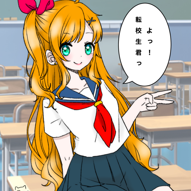 クラス1のギャル・明里
