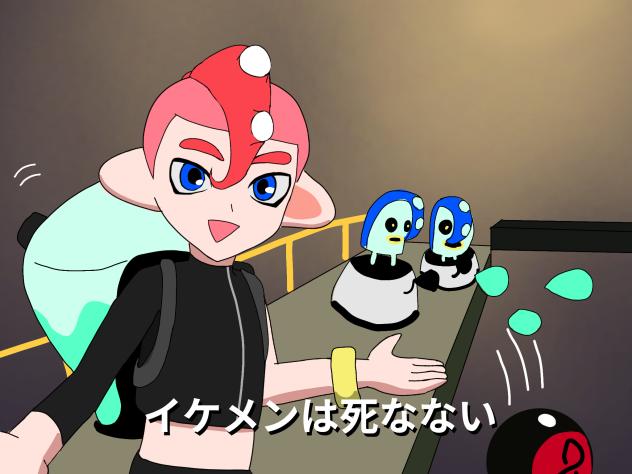 パロ（いろいろ省略）