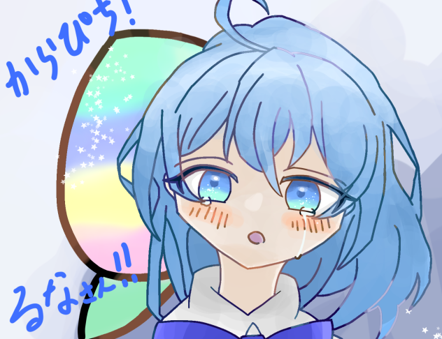 ぺちさーん(*´ω｀*) からぴち るなさん(；ω；) - ibisPaint