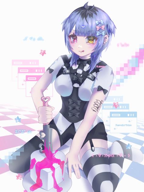 🔪