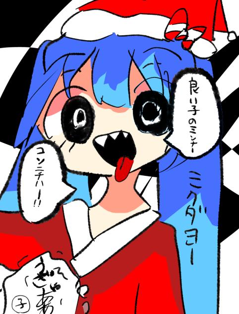 めりくり