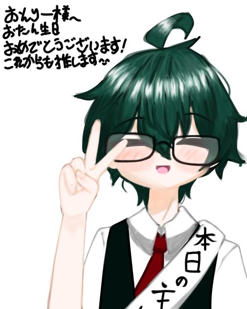 おたおめイラスト