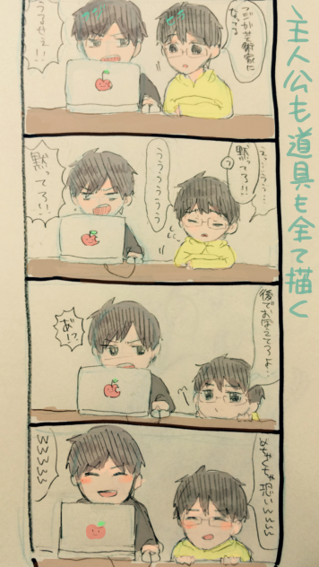 バイト組 Ibispaint