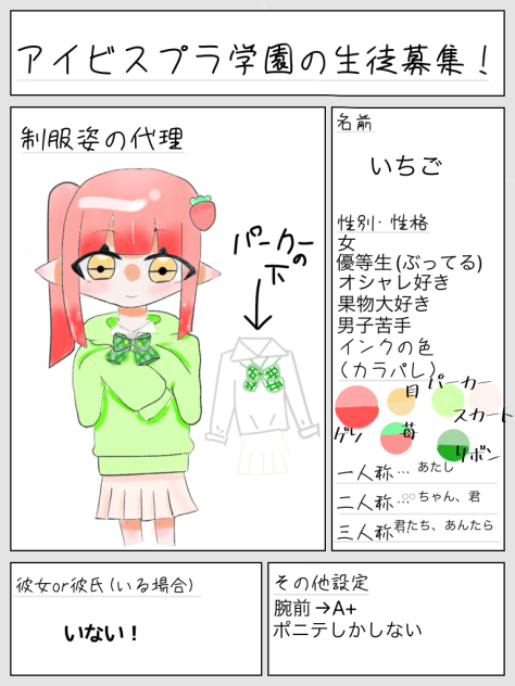 何でも質問して下さい！