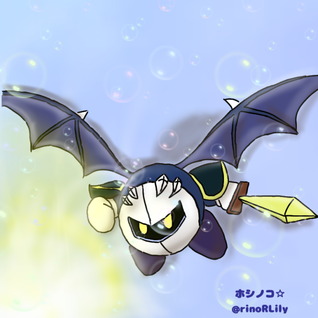 メタナイト！お宝発見！