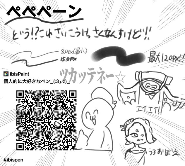 最高傑作⁉︎⁉︎