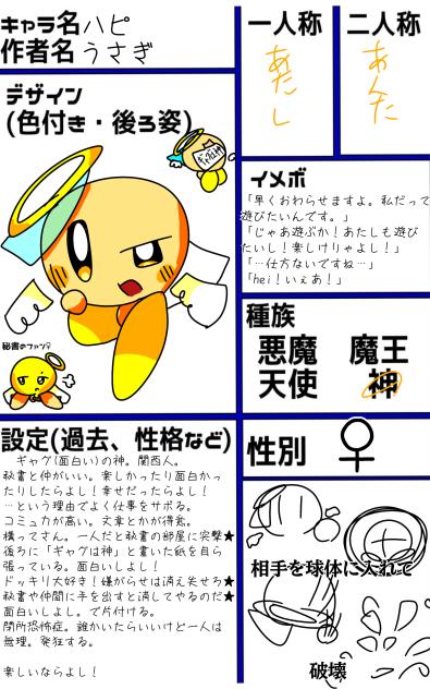 ギャグギャグギャグ2なり★