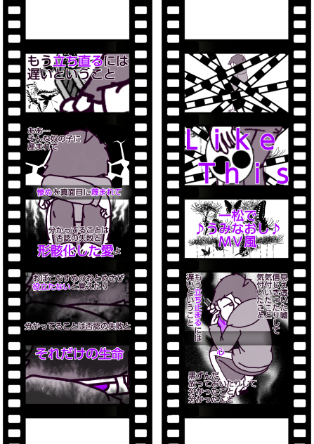 【六つ子】一松で♪うみなおし♪ＭＶ風＠１／５（注：鬱松）【自分絵】