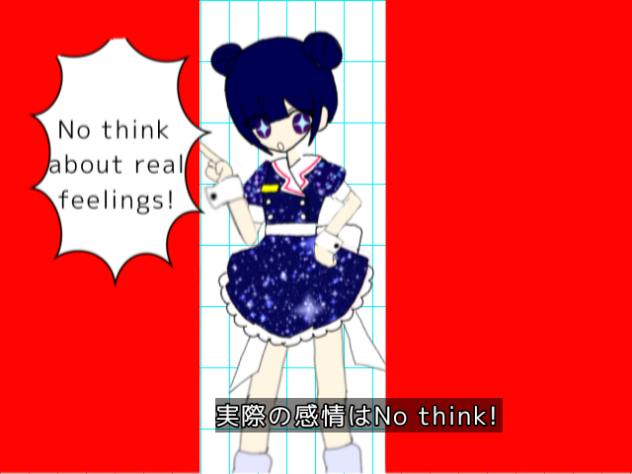 メズマライザー序盤(part2)