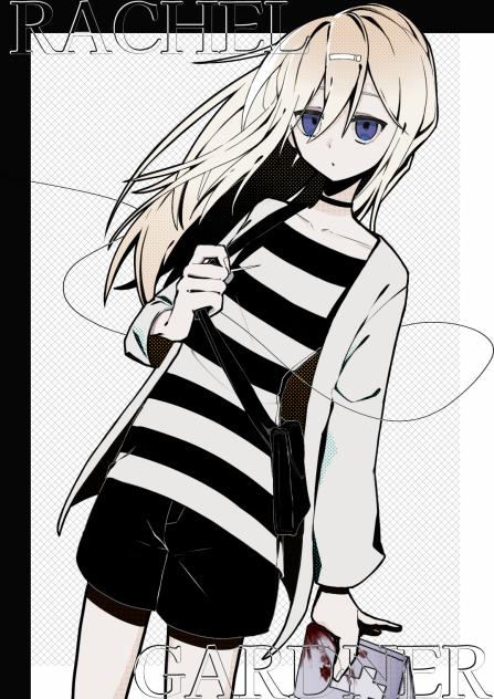 レイ