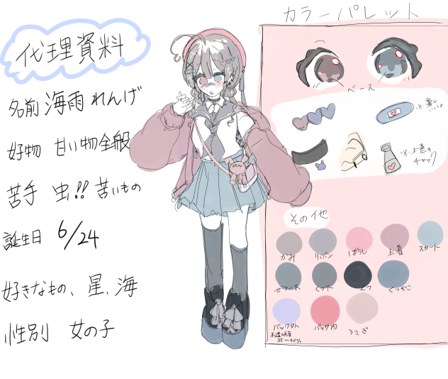 代理資料！！！