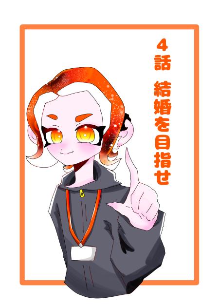 せんせぇ