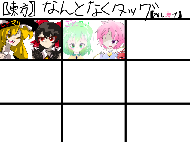 絵柄の差がすごいさとこい！！