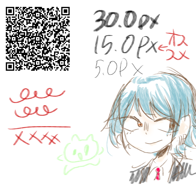 ペン