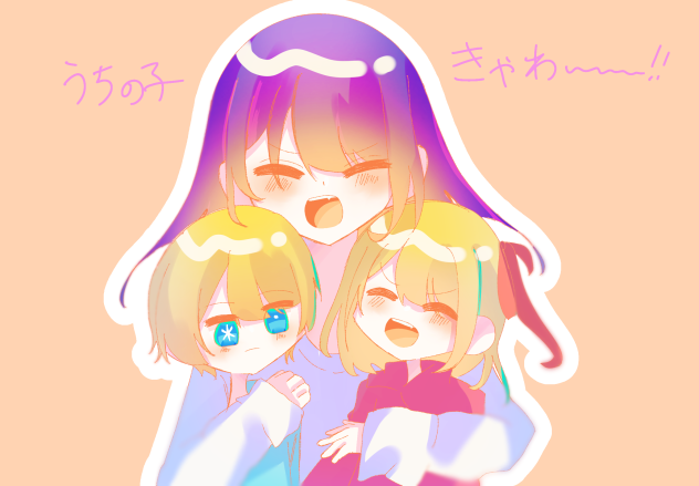 うちの子きゃわ〜！！
