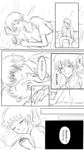 途中だよーん
