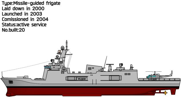 BRP Aurora (Missile-guided frigate)