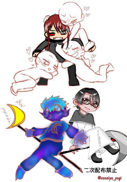 Flying Collab