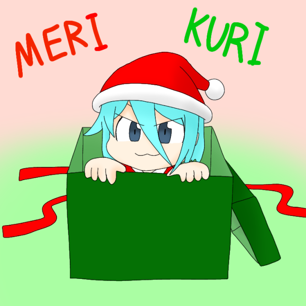 【オリキャラ】メリークリスマス！【BluePlanets】【ロウェイ】