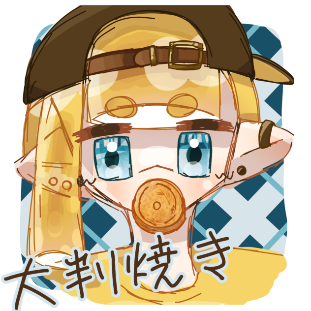 大判焼き！！