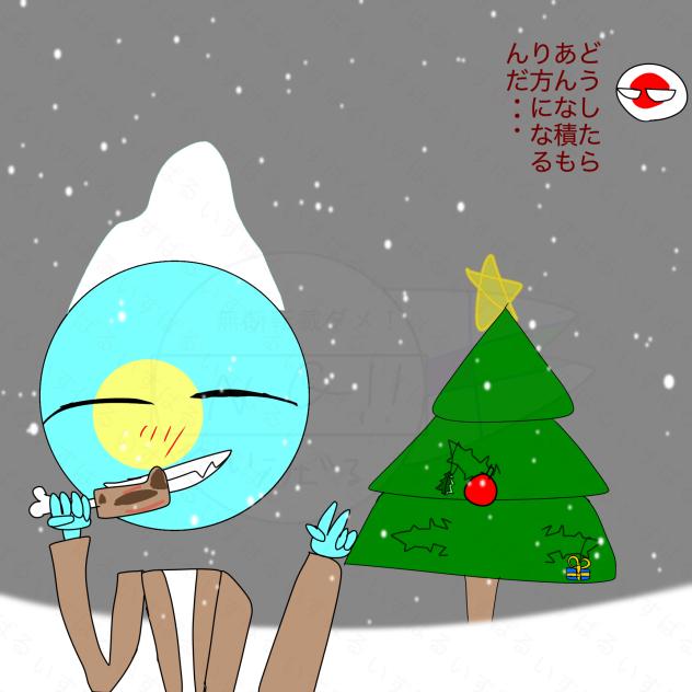 クリスマスパラオ