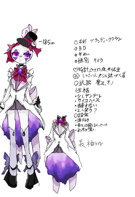 資料出来たあああああ2
