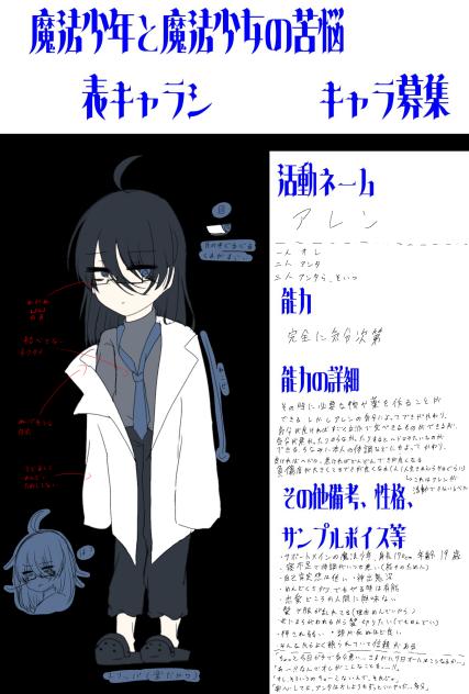 アレン