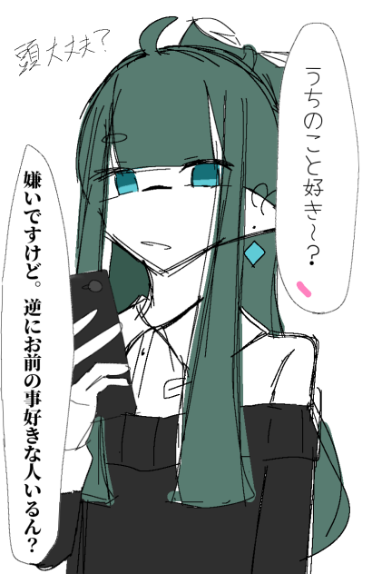 44日目