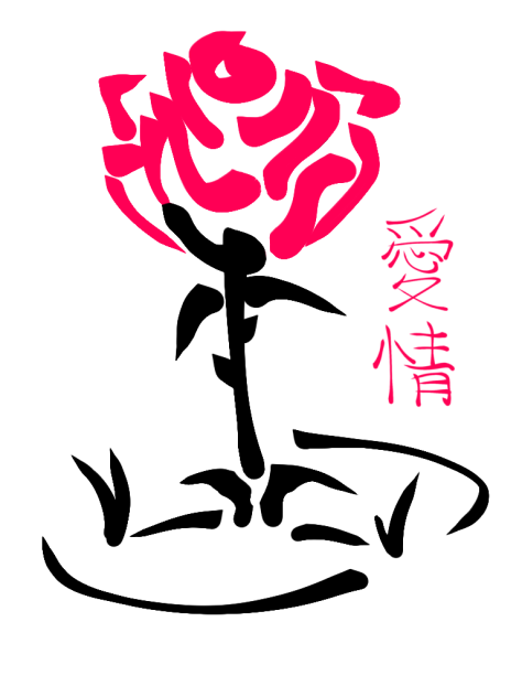 hanakotoba_benibara