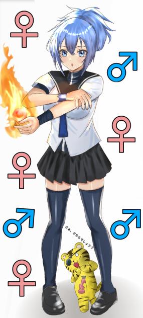 ♂♀どっち？