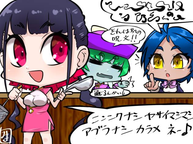 昼定食もやってます♪