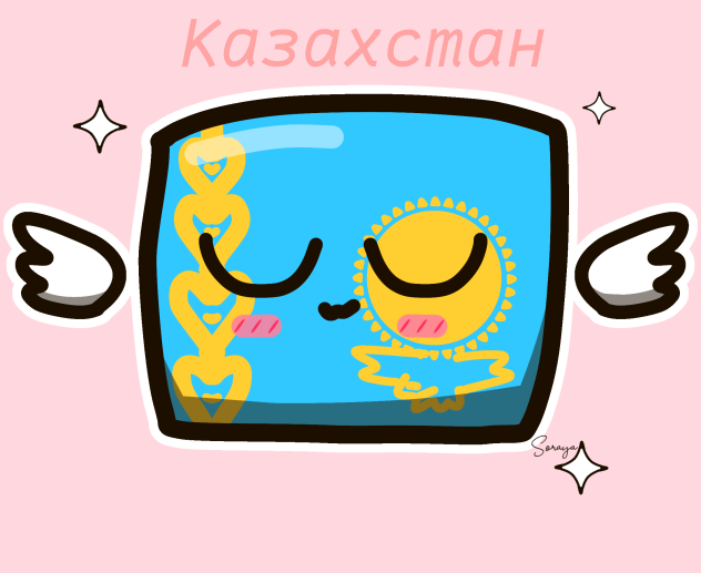 😌🇰🇿