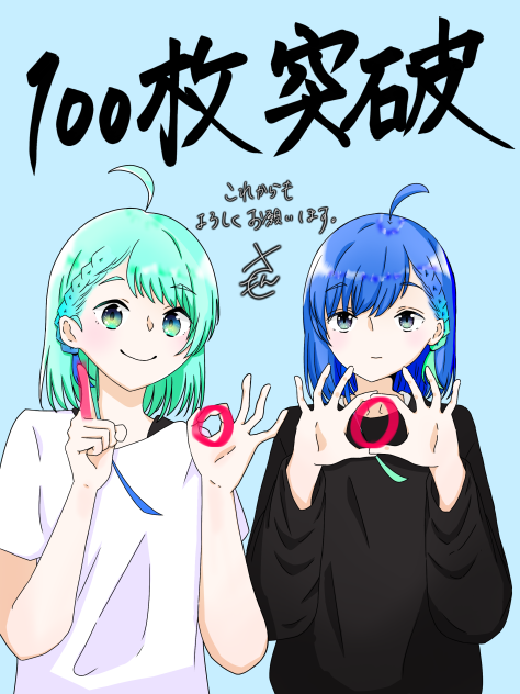 無題100